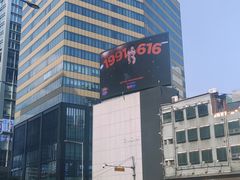 -乐天免税店(明洞店)