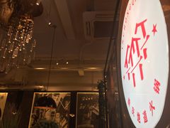 门面-雾都渣渣火锅(南城智汇城店)