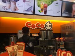 -CoCo都可(骆家庄新店)