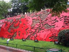 iphone_upload_pic-西安曲江寒窑遗址公园
