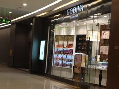 门面-GODIVA(万象城店)