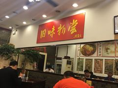 -三两春(浦三路店)