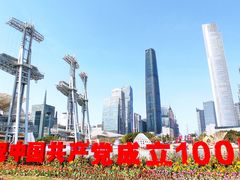 -海心沙亚运公园