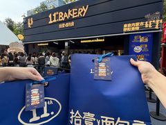 -龙湖杭州滨江天街