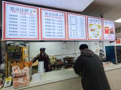 -汪胖子襄阳牛肉面(华丰路店)