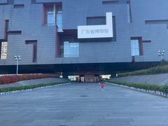 -广东省博物馆