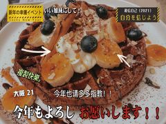 -娜娜家·Nana's restaurant(国金汇店)