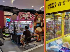 -反斗乐园(欢乐海岸店)
