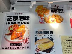 -孖记茶档·热腾茶餐(乐峰店)