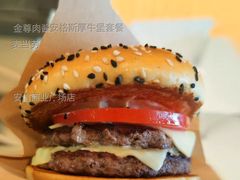 金尊肉酱安格斯厚牛堡套餐-麦当劳(牡丹江路店)