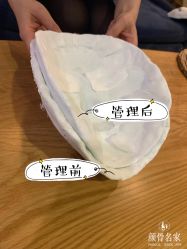 -小颜秘家·韩国整骨