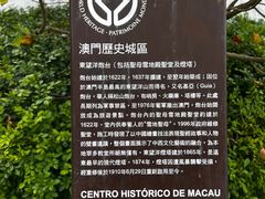 -东望洋炮台东望洋灯塔