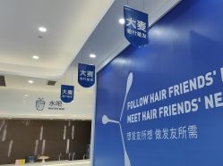 -大麦微针植发全国连锁