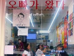 -欧巴来了韩式料理