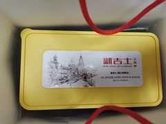 -新吉士·上海菜(浦东LCM置汇旭辉店)