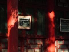 -关中书院