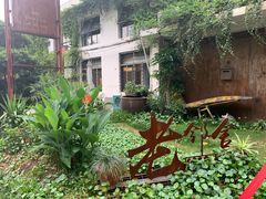 门面-浙C老邻舍(西城海错店)