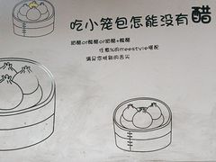 -笼铭坊(北蔡店)
