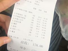 -索子风味砂锅居(兴华街总店)