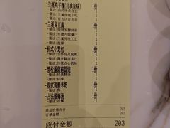 -春家·非遗手工小吃(徐汇万科广场店)