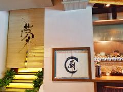 -雷神拉面(财富中心玉米楼店)