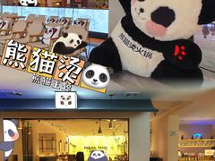 -茂业天地(华强北店)