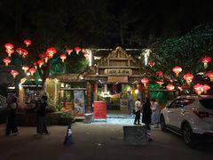 -园林美食城·本土农家菜(杨和镇店)