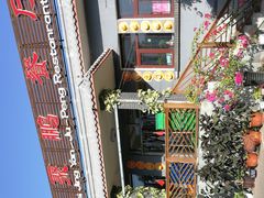 -钰田大院·碳烤虹鳟鱼·怀柔地道农家菜(雁栖湖店)