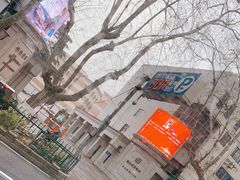 -何记酿皮店(西流湾店)