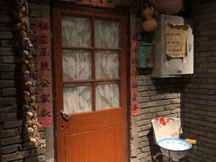 -和平菓局(王府井店)