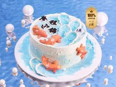 -八喜冰淇淋蛋糕(双井店)