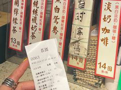 -荔園 LaiYuen