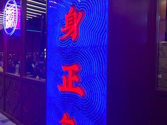 门面-十三姨正合丰烤肉(营迹路店)