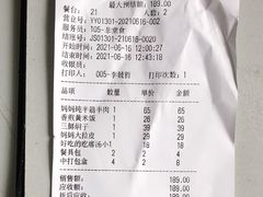 -北李妈妈菜·海肠捞饭(开发区万达店)