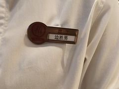 -海底捞火锅(方圆荟店)