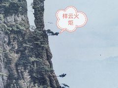 -恩施大峡谷