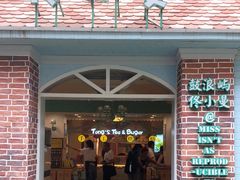 门面-佟小曼手工茶饼坊(鼓浪屿1店)