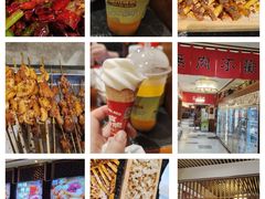 -福苗小骆驼烧烤(大唐不夜城店)