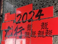 -湖鱼湖·蓉亭食贝(亚运村店)
