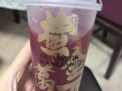 -無由 Tea pure(西津渡店)