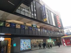 -江燕路万科里