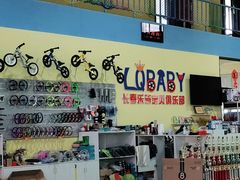 -长春乐奇平衡车儿童体能运动中心