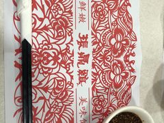 -振鼎鸡(福州路店)