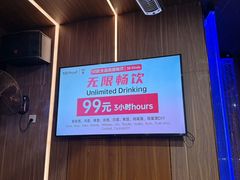 -Vinup薇葡·葡萄酒自助Bar(江宁路店)