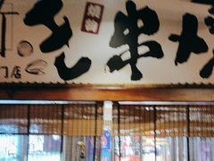 -稻前Taoki(方圆荟店)