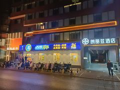 -北平食府·北京烤鸭(北京西站六里桥店)