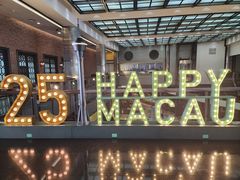 -澳门旅游塔360°旋转餐厅(南湾湖广场店)