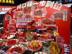 -阿财老铺·老蚌埠龙虾城(华夏总店)