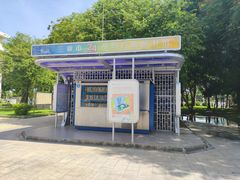 -三亚市图书馆