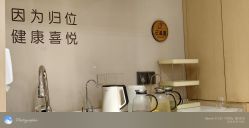 -归位瑜伽＆普拉提馆